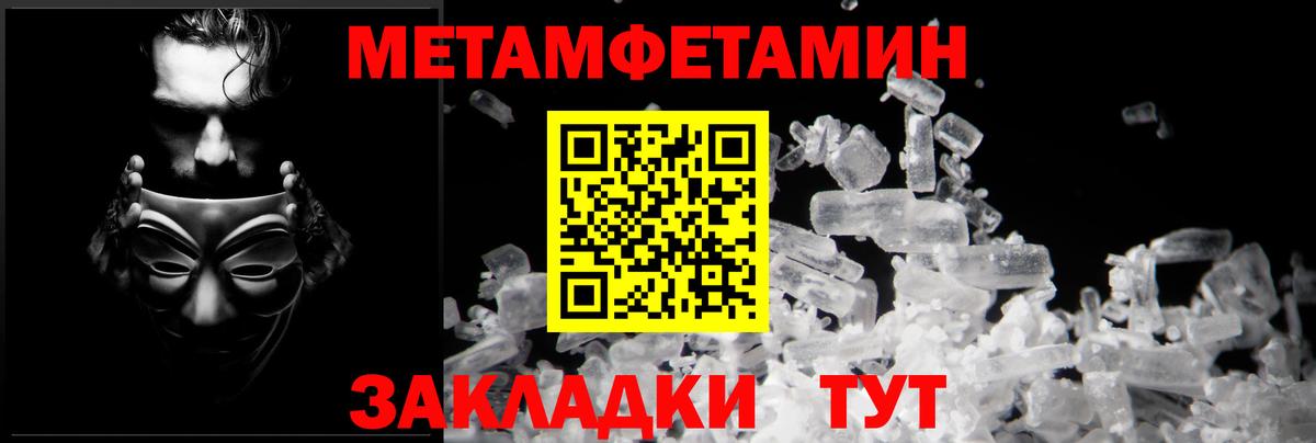 Амфетамин 97%  Вход с VPN  АМФЕТАМИН  Amphetamine  Геленджик 