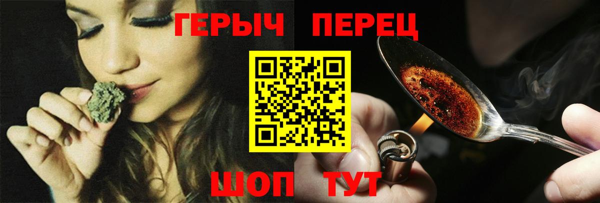 ГЕРОИН афганец  ГЕРОИН  Геленджик  Вход с VPN 