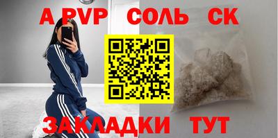 винт Партизанск