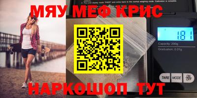 кокаин VHQ Пенза
