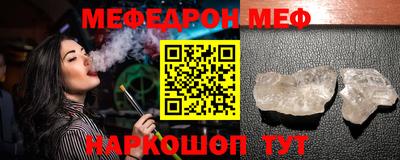 винт Партизанск