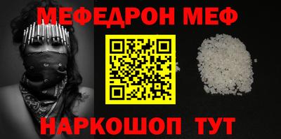 винт Партизанск