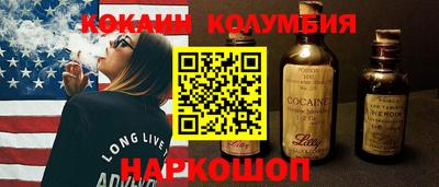 кокаин VHQ Пенза