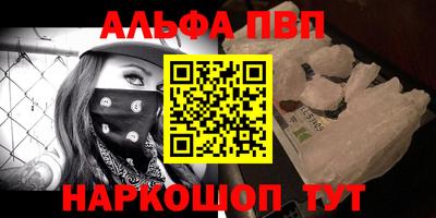 винт Партизанск