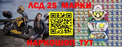 винт Партизанск