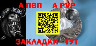 круглые Первоуральск