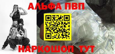 кокаин VHQ Пенза