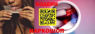винт Партизанск