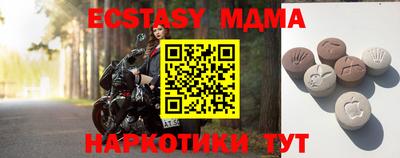 круглые Первоуральск