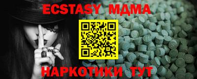 кокаин VHQ Пенза