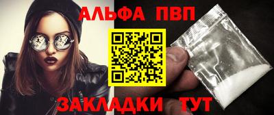 винт Партизанск