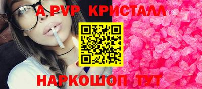 круглые Первоуральск