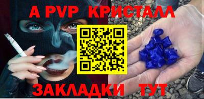 круглые Первоуральск