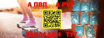 кокаин VHQ Пенза