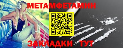 круглые Первоуральск