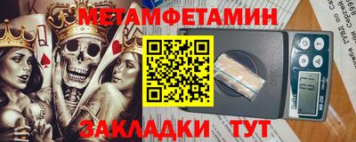 винт Партизанск