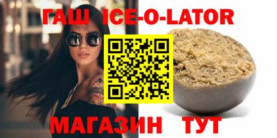 кокаин VHQ Пенза