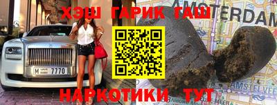 винт Партизанск