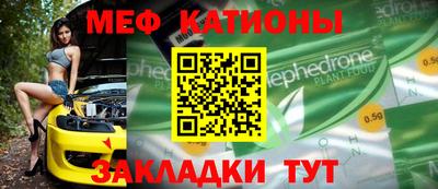 винт Партизанск