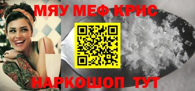 винт Партизанск