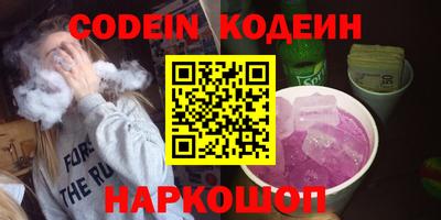 винт Партизанск