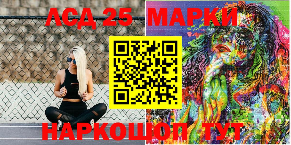Наркотические марки 1500мкг  Марки N-bome  Наркотические марки 1500мкг  Геленджик  Вход с VPN 