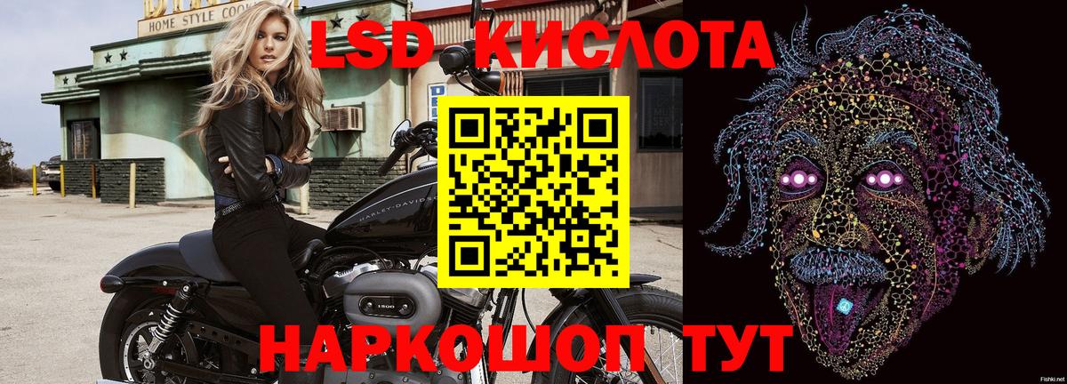 Наркотические марки 1,8мг Геленджик